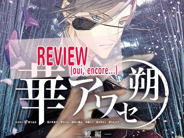 Je reviens sur Hana Awase avec New Moon Volume Mizuchi