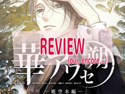 On continue sur Hana Awase New Moon avec Volume Himeutsugi