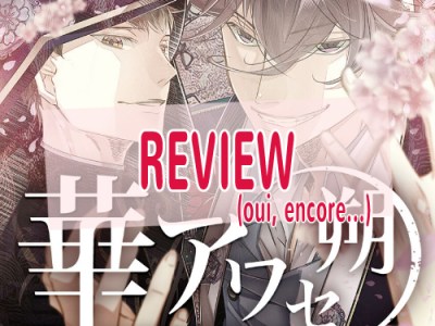 Et c&rsquo;est au tour d&rsquo;Hana Awase New Moon Volume Karakurenai / Utsutsu